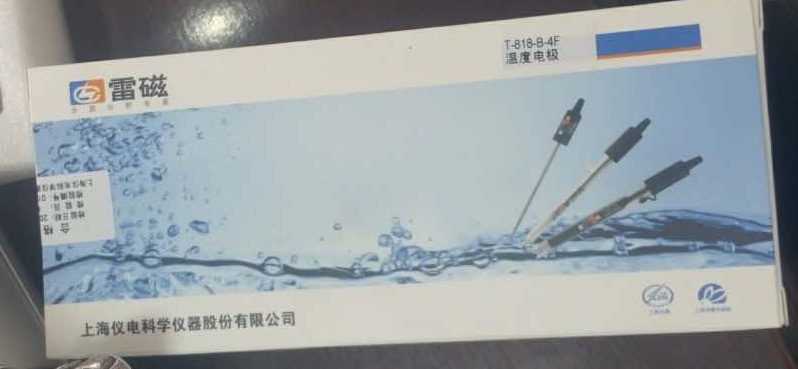 上海雷磁DZB-718型便攜式多參數(shù)分析儀應(yīng)用實(shí)例—(圖4)