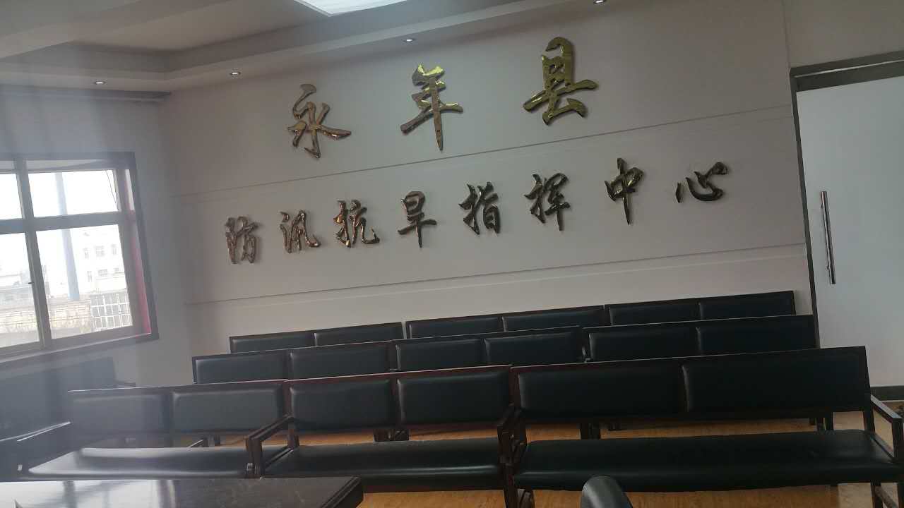 上海雷磁DZB-718型便攜式多參數(shù)分析儀應(yīng)用實(shí)例—(圖1)