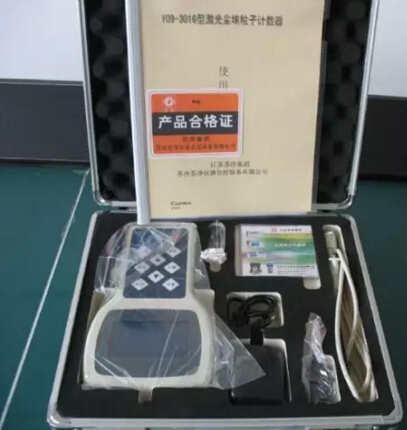 食品快速檢測儀器全介紹，這回大開眼界了！(圖16)