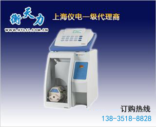 上海雷磁DWS-296氨氮測(cè)定儀