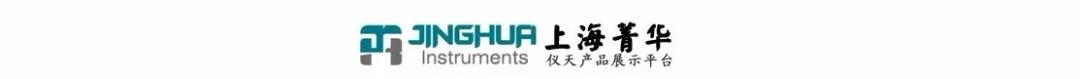 上海菁華紫外可見分光光度計(jì)產(chǎn)品及功能介紹(圖2)