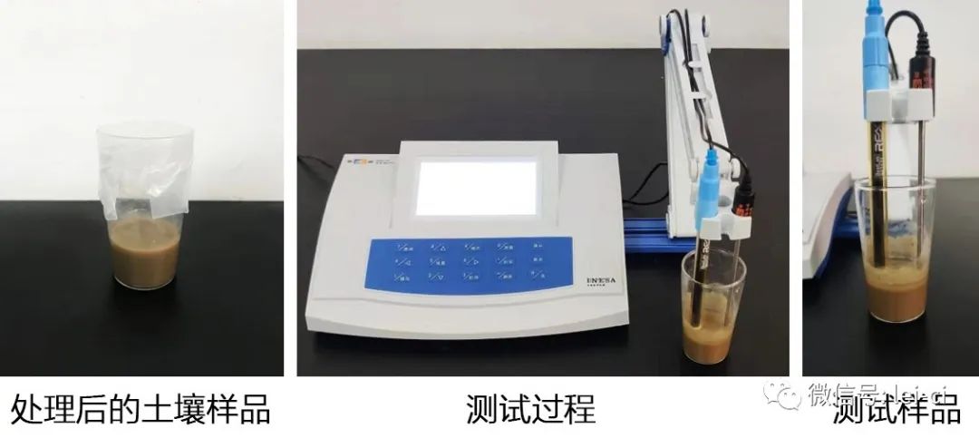 土壤是酸是堿，一測(cè)便知(圖4)