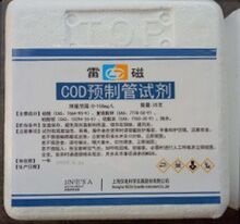 上海儀電雷磁實驗室用COD預(yù)制管試劑介紹(圖1) 上海儀電雷磁實驗室用COD預(yù)制管試劑介紹(圖1)