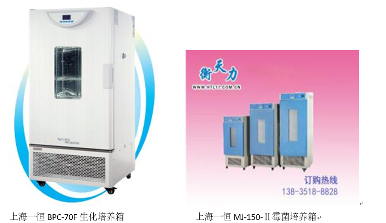 市藥品檢驗所常用檢驗設(shè)備有哪些？(圖2)